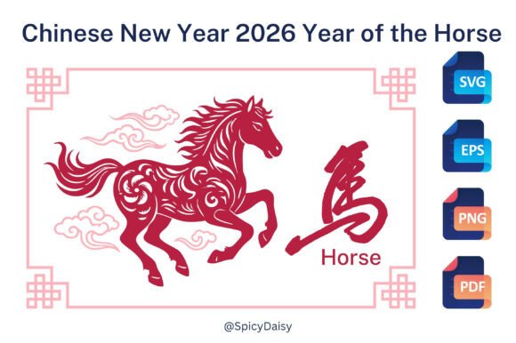 Chinese Zodiac Horse Papercut Vector SVG: A Complete Guide for Creators